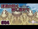 【Tales of Vesperia DE】世界を巡る...大切なものを見付ける為に_Part4【実況】