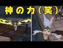 【無双OROCHI３ Ultimate】【リョナ】【アテナ】 雑魚兵に突撃してイク