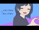 _ツキノアカリ¯ホシノアカリ / 初音ミク