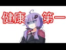 【SF6】レバレス買ったよ～【VOICEROID実況】