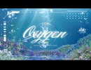 【3rdオリジナル曲】Oxygen／vocal.一夜すみ