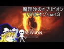 マリビオンR-part3