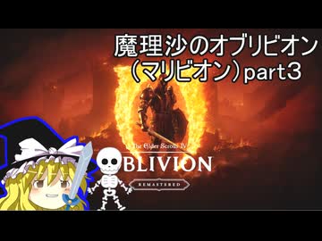 マリビオンR-part3