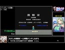 RTA in biim 2025 GW たけしの挑戦状 ～12時間パンチしながら今まで走ったRTA全部やります～結果発表