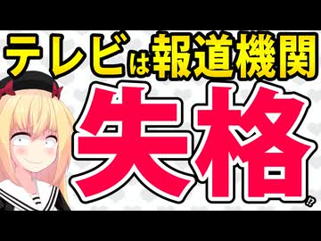 永野芽郁二股不倫疑惑に忖度するテレビに批判の嵐！パウラが論破しますwww