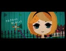 伝説の魔女/トラボルタ　歌ってみた＊まほろ