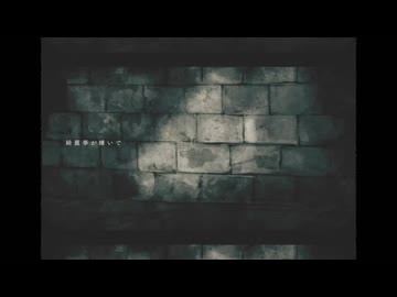 ワールド・ランプシェード[reunion] cover