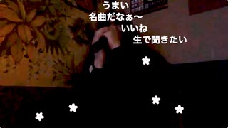 I LOVE YOU / 尾崎豊 - ゆるゆる歌酒雑の部屋(2025.4.9)