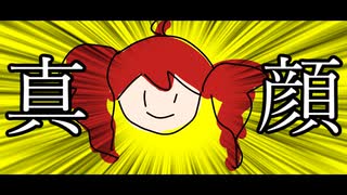 マガオ / 重音テトSV【Produced by 砂音ケイ】