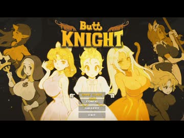 Steamであそびましょう