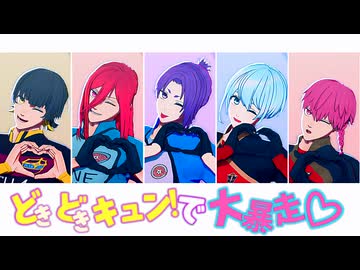 【MMDブルーロック】まとめ6