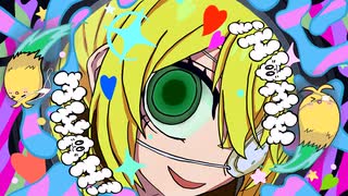 モニタリング / Synthesizer V AI 弦巻マキ COVER