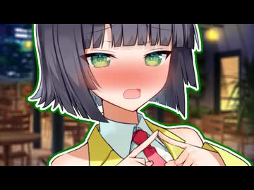 100回好きと言われたいセイカさん(限界社畜)【単発劇場】