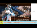 【城プロＲＥ】絢爛晶と地脈の守護者　－ＥＸ１－　戦功攻略【ボイロ解説】★５～７＋自由枠３　※入手性重視