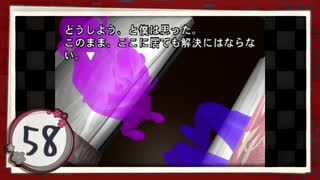 実況 ◇ 19時03分 上野発夜光列車 ◇ 第58幕