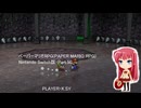 ペーパーマリオRPG(PAPER MARIO RPG) Nintendo Switch版・Part.50