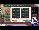 【艦これ】榧掘りお疲れさまでした。武蔵を建造します。