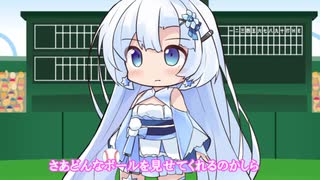 Whiteculとの野球???