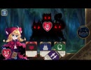 代償少女　エンディング2