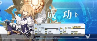 【FGO】メタトロンジャンヌ（レベルアップ）