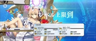 【FGO】メタトロンジャンヌ（レベルアップ）