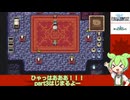 FINALFANTASY トロコンまで　③