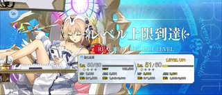 【FGO】メタトロンジャンヌ（レベルアップ）