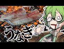 【旅】群馬県太田市野沢屋（2025/4）