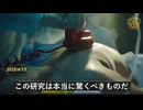 8500万人に及ぶ大規模な研究で判明　コロナワクチン接種による病気のリスク高い