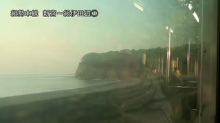 紀勢本線　新宮～紀伊田辺①【新宮→紀伊勝浦】