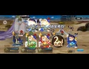 【FGO】戦闘動画。