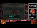 【AC3SL】ルビコン目指して使い捨て縛りPart.8【ゆっくり実況】