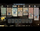 Fallout76 2025年4月24日 デイリープレイ