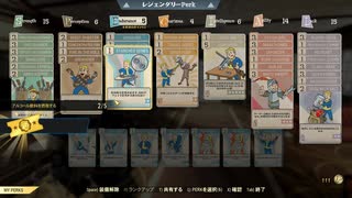 Fallout76 2025年4月24日 デイリープレイ