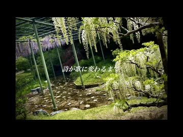 詩が歌に変わるまで / T.N.ONE  【SynthV Kevin 】