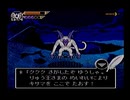 ５人でわいわい　剣神ドラゴンクエスト　実況その4