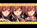 [ウマ娘ライブMAD] ジェンティルドンナ(私服)を増し増しにした、Legend-Changer
