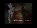 【実況】鈴音鳴り響く幽霊屋敷からの脱出劇【あだしのやしき】おまけ