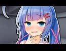 ウナの地下室から出たいのかな？【ショートVOICEPEAK劇場】