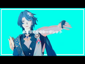 【崩スタMMD】短いのまとめ【Dr.レイシオ】