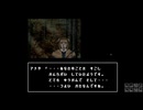 星影の館殺人事件＃５　絶体絶命！！