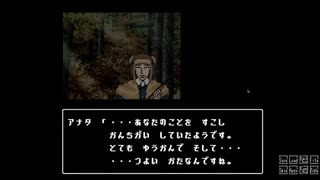 星影の館殺人事件＃５　絶体絶命！！