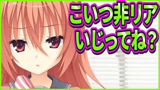 【サノバウィッチ】298　一生処女さんが惚気話をしてくる先輩に思わずガン飛ばしちゃうの面白すぎる
