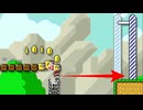 ドッスンを乗り継ぎコースが想像以上に長かったw【マリオメーカー2】