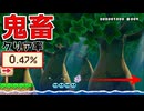 スターを乗り継ぐのが鬼畜過ぎるw【マリオメーカー2】