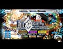 鋼の意思でメタトロン・ジャンヌ爆4【Fate/Grand Order】