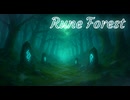 【TRPGフリーBGM】ルーンの森【探索用/作業用/ダーク/ファンタジーBGM】