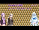 WhiteCUL実況スーパーマリオワールドパート12
