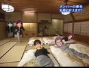【MAD】亻寺で修/学/旅/行
