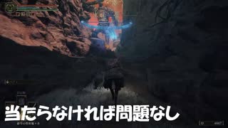 #99【ELDEN RING】この矢はやばいけど当たらなければどうということはない！【エルデンリング初見実況】